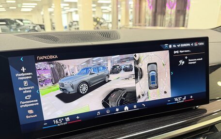 BMW X7, 2026 год, 16 799 000 рублей, 20 фотография