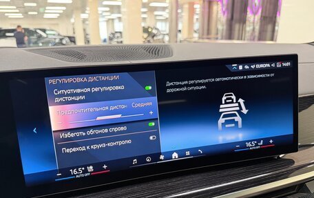 BMW X7, 2026 год, 16 799 000 рублей, 25 фотография