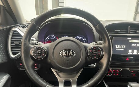 KIA Soul III, 2021 год, 2 050 000 рублей, 16 фотография