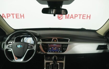 Geely Atlas I, 2018 год, 1 273 000 рублей, 15 фотография