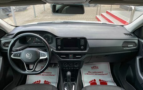 Volkswagen Polo VI (EU Market), 2020 год, 1 429 000 рублей, 16 фотография
