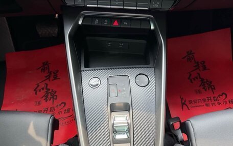 Audi A3, 2023 год, 2 048 436 рублей, 15 фотография