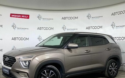 Hyundai Creta, 2022 год, 2 049 000 рублей, 1 фотография