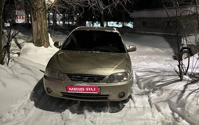 KIA Spectra II (LD), 2007 год, 345 000 рублей, 1 фотография