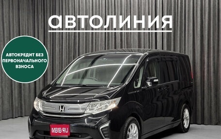 Honda Stepwgn IV, 2016 год, 1 620 000 рублей, 1 фотография