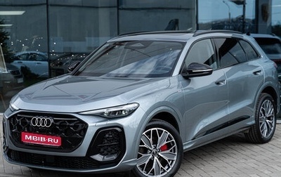 Audi Q5, 2026 год, 6 500 000 рублей, 1 фотография