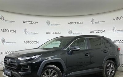 Toyota RAV4, 2024 год, 3 647 000 рублей, 1 фотография