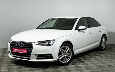 Audi A4, 2018 год, 1 899 700 рублей, 1 фотография