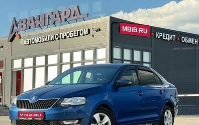 Skoda Rapid I, 2019 год, 1 300 000 рублей, 1 фотография