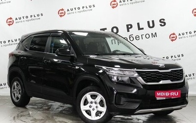 KIA Seltos I, 2020 год, 1 989 000 рублей, 1 фотография