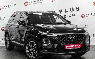 Hyundai Santa Fe IV, 2019 год, 3 029 000 рублей, 1 фотография