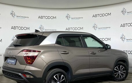Hyundai Creta, 2022 год, 2 049 000 рублей, 2 фотография