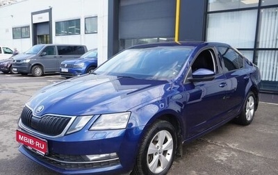 Skoda Octavia, 2017 год, 1 665 200 рублей, 1 фотография