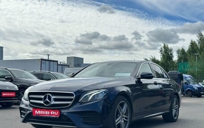 Mercedes-Benz E-Класс, 2020 год, 3 570 000 рублей, 1 фотография