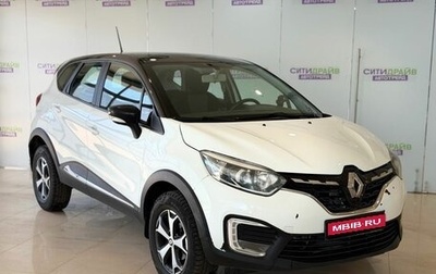 Renault Kaptur I рестайлинг, 2021 год, 978 000 рублей, 1 фотография