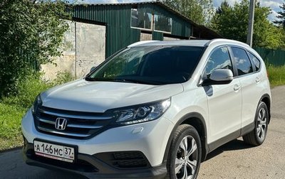 Honda CR-V IV, 2013 год, 1 950 000 рублей, 1 фотография