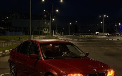 BMW 3 серия, 2001 год, 720 000 рублей, 1 фотография