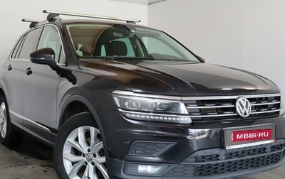 Volkswagen Tiguan II, 2018 год, 1 999 000 рублей, 1 фотография