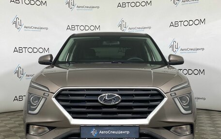 Hyundai Creta, 2022 год, 2 049 000 рублей, 5 фотография