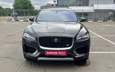 Jaguar F-Pace, 2017 год, 2 550 000 рублей, 1 фотография