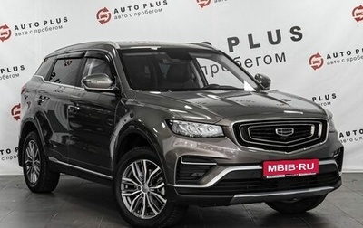 Geely Atlas, 2023 год, 1 909 000 рублей, 1 фотография