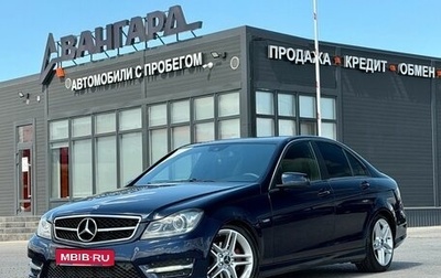 Mercedes-Benz C-Класс, 2011 год, 1 495 000 рублей, 1 фотография