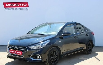 Hyundai Solaris II рестайлинг, 2017 год, 1 349 000 рублей, 1 фотография