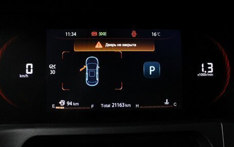 Changan CS35 Plus, 2024 год, 1 890 000 рублей, 19 фотография