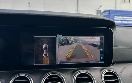 Mercedes-Benz E-Класс, 2020 год, 3 570 000 рублей, 18 фотография