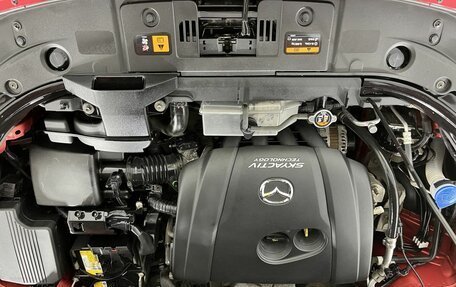 Mazda CX-5 II, 2020 год, 2 984 000 рублей, 17 фотография