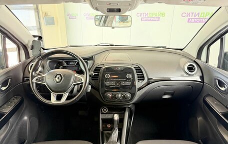 Renault Kaptur I рестайлинг, 2021 год, 978 000 рублей, 10 фотография