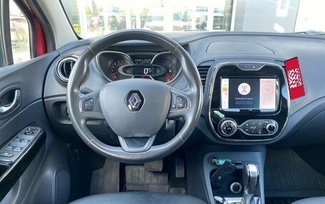 Renault Kaptur I рестайлинг, 2019 год, 1 530 000 рублей, 9 фотография