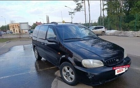 KIA Carnival III, 2000 год, 450 000 рублей, 2 фотография