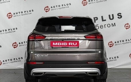 Geely Atlas, 2023 год, 1 909 000 рублей, 4 фотография