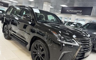 Lexus LX III, 2019 год, 9 995 000 рублей, 1 фотография