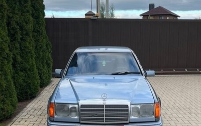 Mercedes-Benz W124, 1991 год, 230 000 рублей, 1 фотография