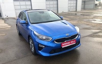 KIA cee'd III, 2018 год, 1 699 000 рублей, 1 фотография