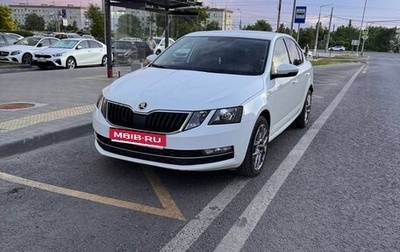 Skoda Octavia, 2017 год, 1 790 000 рублей, 1 фотография