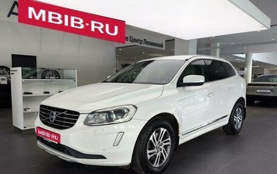 Volvo XC60 II, 2013 год, 1 390 000 рублей, 1 фотография