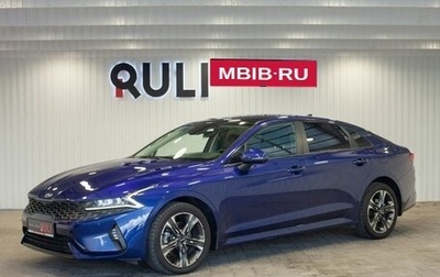 KIA K5, 2021 год, 3 150 000 рублей, 1 фотография