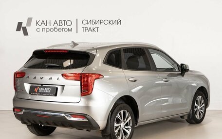 Haval Jolion, 2023 год, 1 791 900 рублей, 3 фотография