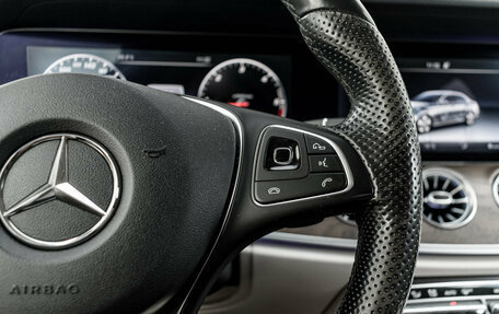 Mercedes-Benz E-Класс, 2017 год, 2 930 000 рублей, 17 фотография
