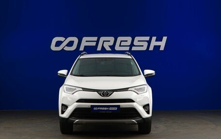 Toyota RAV4, 2015 год, 2 257 077 рублей, 3 фотография