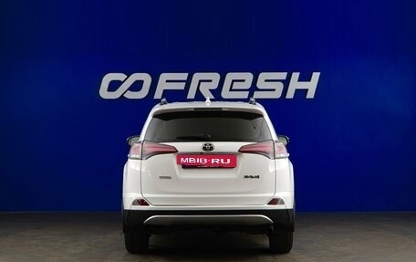 Toyota RAV4, 2015 год, 2 257 077 рублей, 4 фотография