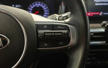 KIA K5, 2021 год, 3 150 000 рублей, 25 фотография