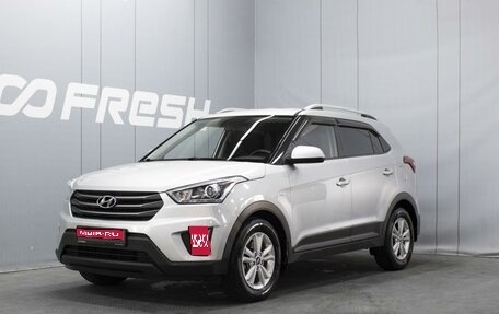 Hyundai Creta I рестайлинг, 2017 год, 1 525 000 рублей, 1 фотография