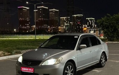 Honda Civic VII, 2002 год, 400 000 рублей, 1 фотография