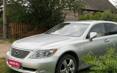 Lexus LS IV, 2008 год, 1 200 000 рублей, 1 фотография