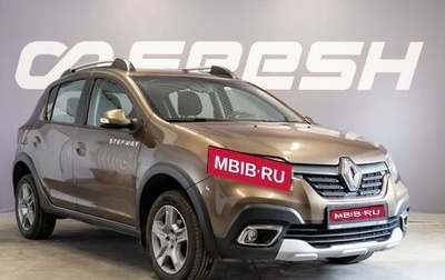 Renault Sandero II рестайлинг, 2019 год, 1 280 000 рублей, 1 фотография