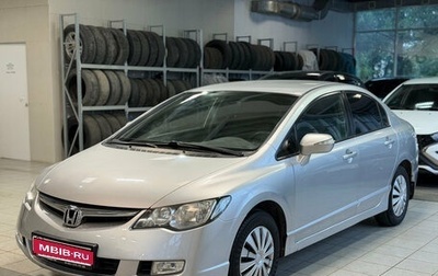 Honda Civic VIII, 2008 год, 799 000 рублей, 1 фотография